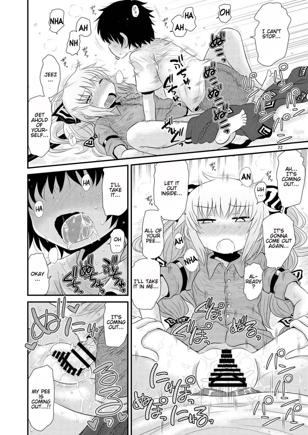 [Katou Fuguo] SURUDAKE Hachi. Fhentai - Page 21