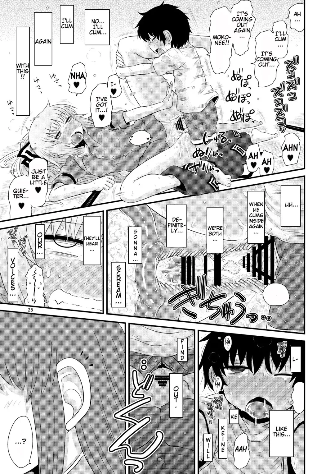 [Katou Fuguo] SURUDAKE Hachi. Fhentai - Page 24