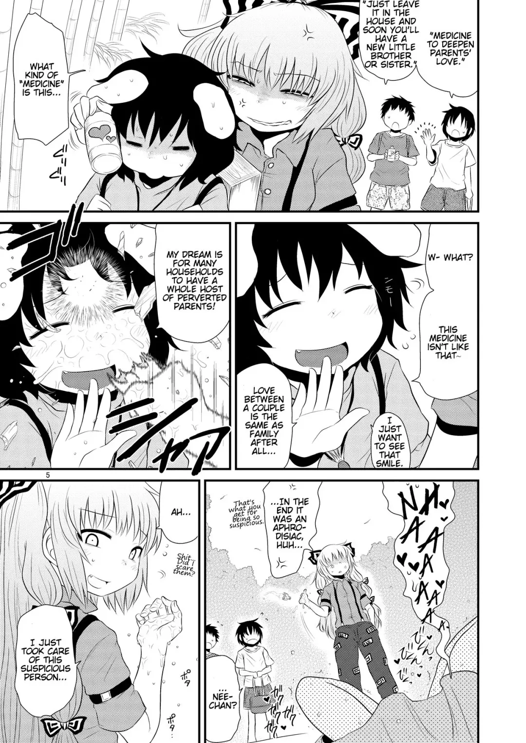 [Katou Fuguo] SURUDAKE Hachi. Fhentai - Page 4