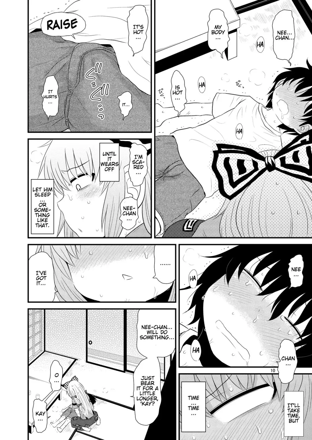 [Katou Fuguo] SURUDAKE Hachi. Fhentai - Page 9