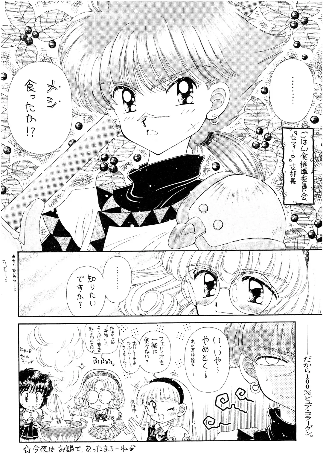 [Imaka Hideki] SLUMP-GAKUEN! Fhentai - Page 125