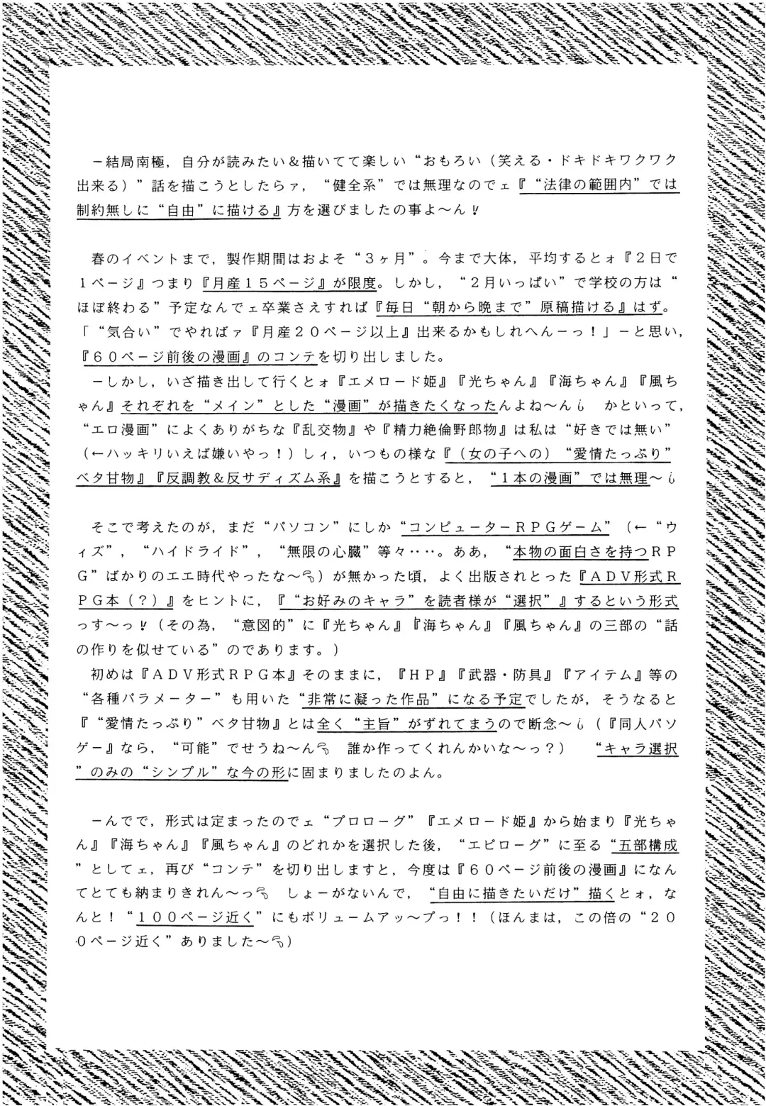 [Imaka Hideki] SLUMP-GAKUEN! Fhentai - Page 141