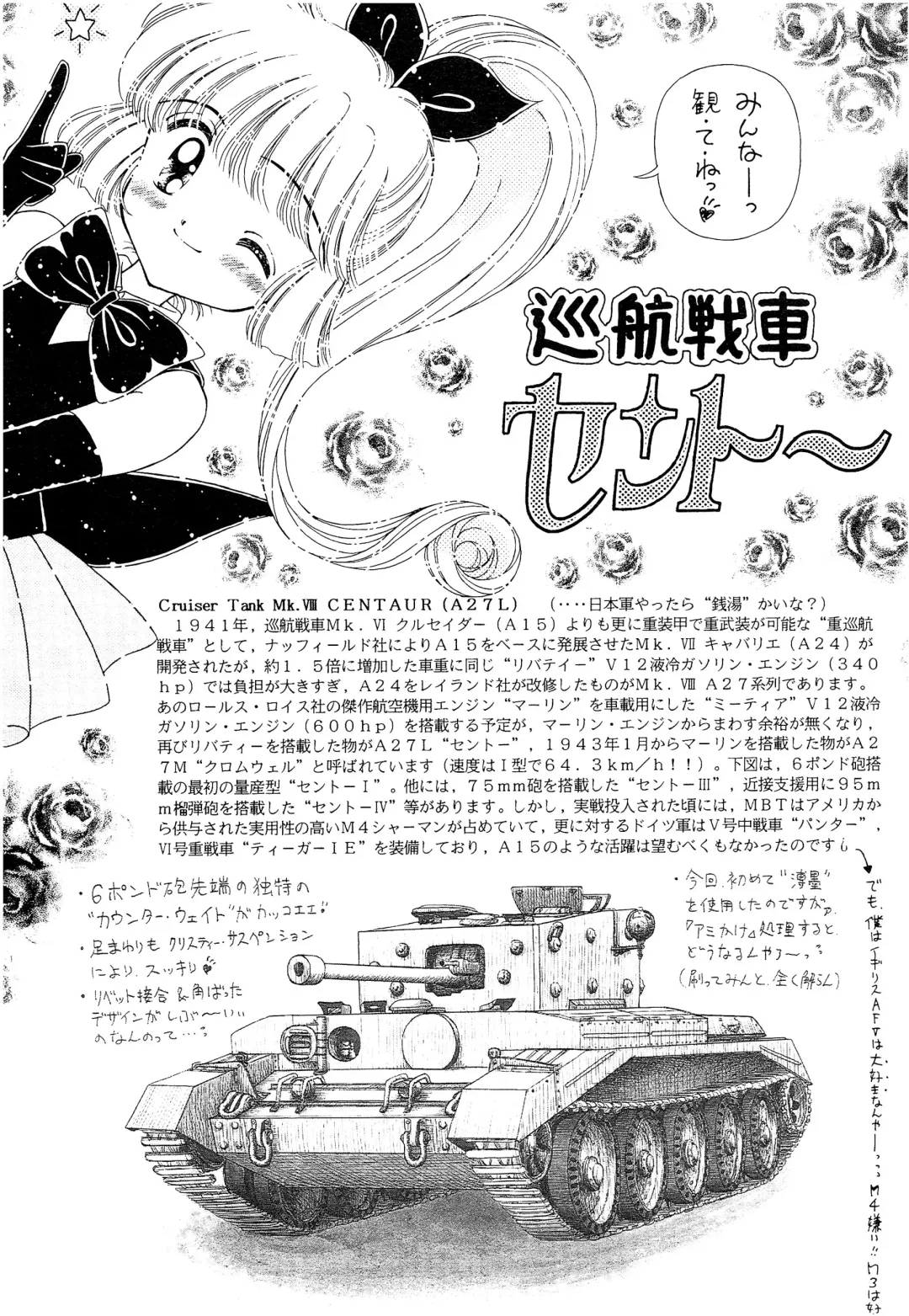 [Imaka Hideki] SLUMP-GAKUEN! Fhentai - Page 154