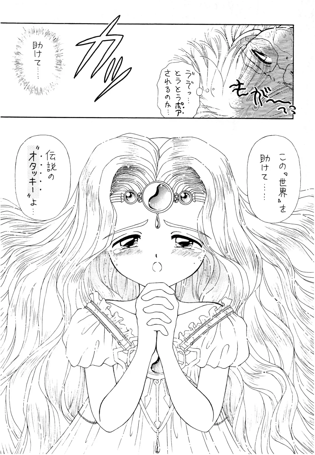 [Imaka Hideki] SLUMP-GAKUEN! Fhentai - Page 18