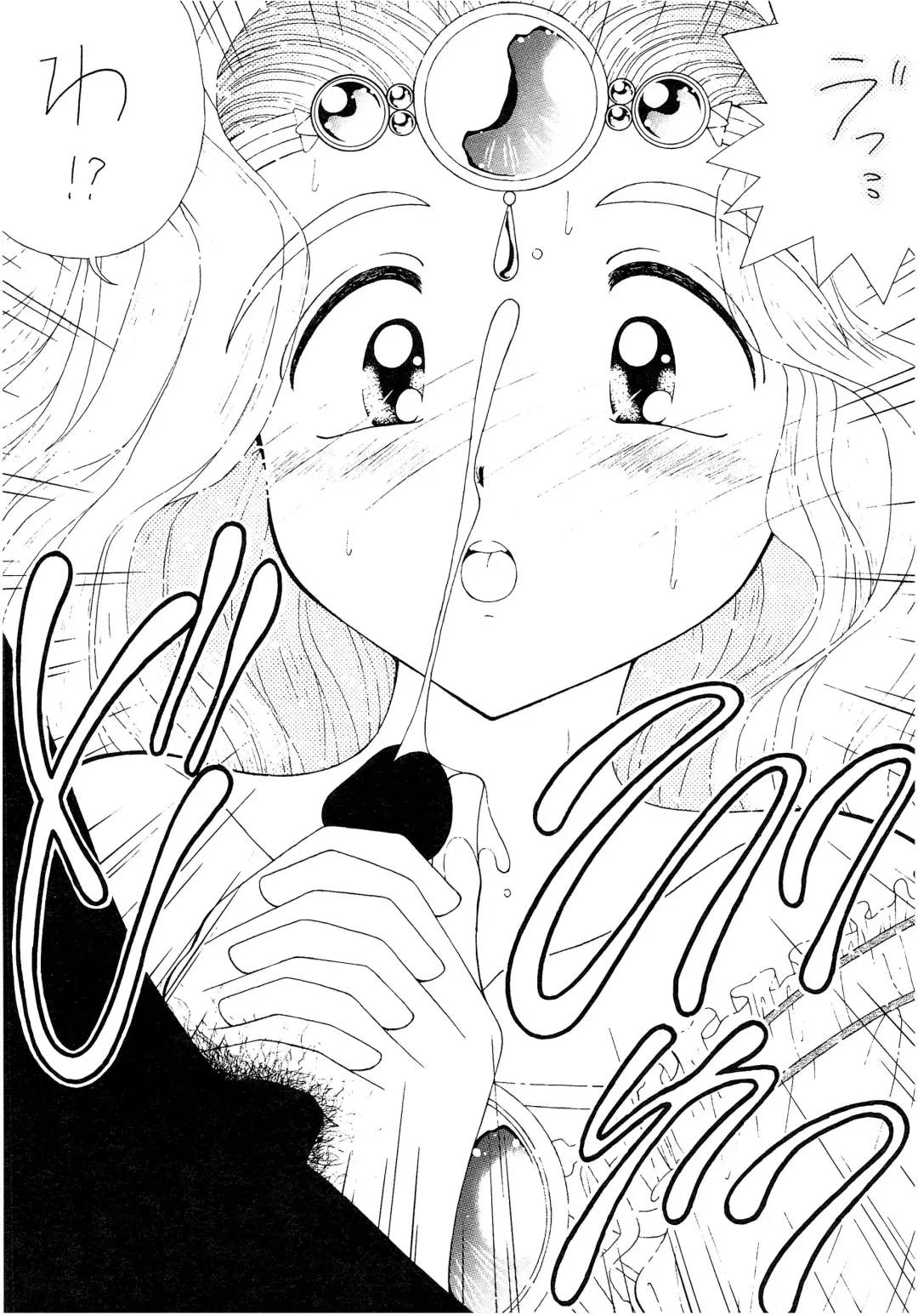 [Imaka Hideki] SLUMP-GAKUEN! Fhentai - Page 27