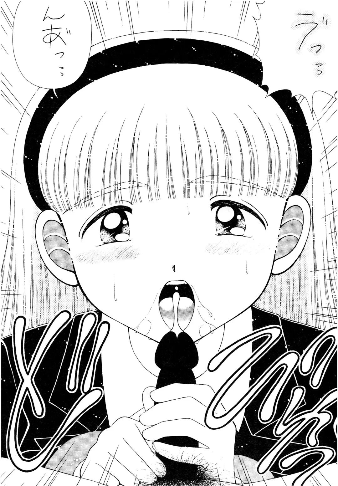 [Imaka Hideki] SLUMP-GAKUEN! Fhentai - Page 93