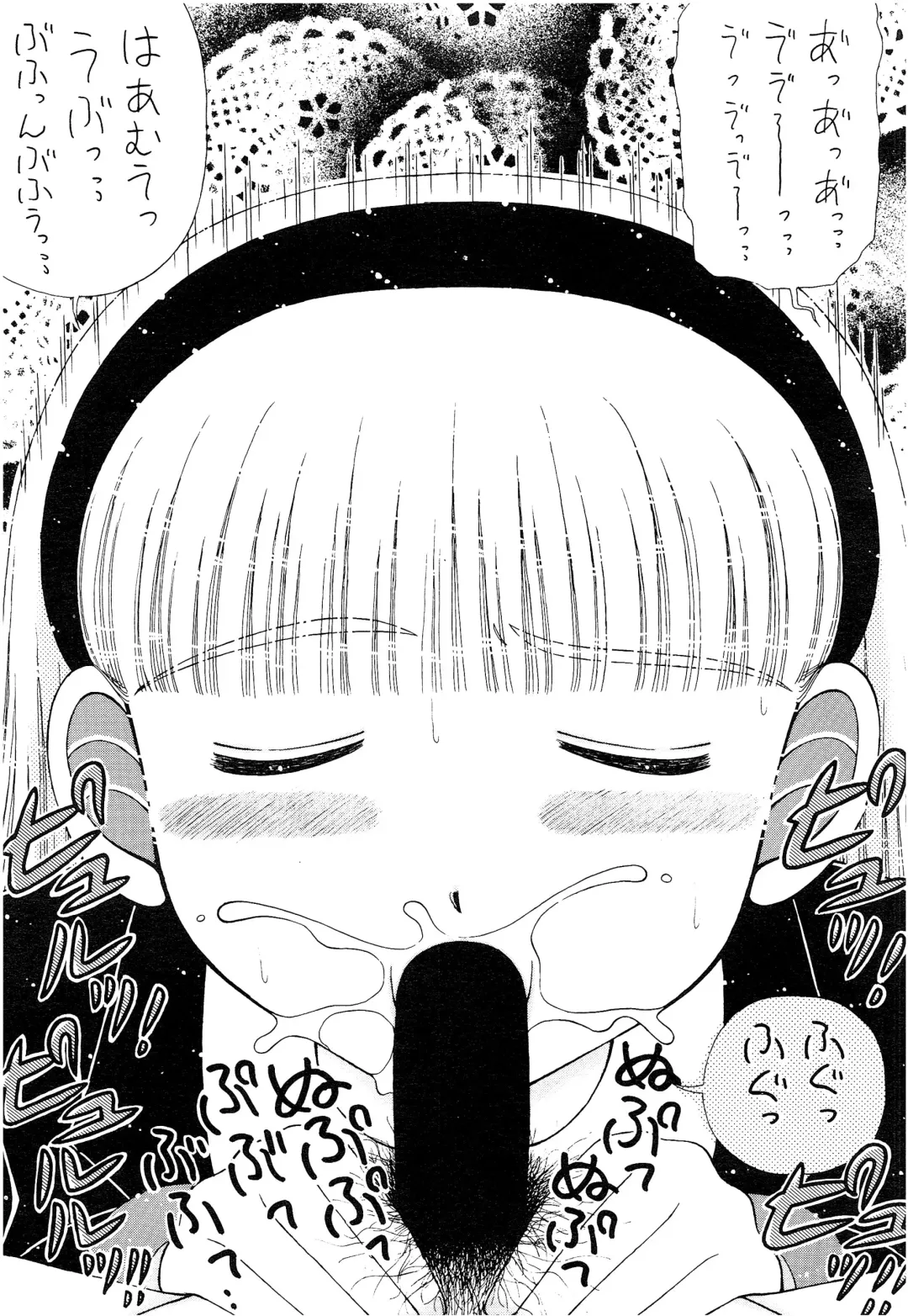 [Imaka Hideki] SLUMP-GAKUEN! Fhentai - Page 94