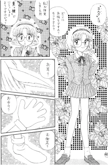 [Imaka Hideki] SLUMP-GAKUEN! Fhentai - Page 103