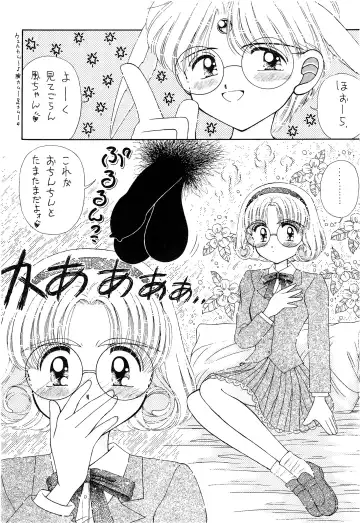 [Imaka Hideki] SLUMP-GAKUEN! Fhentai - Page 107