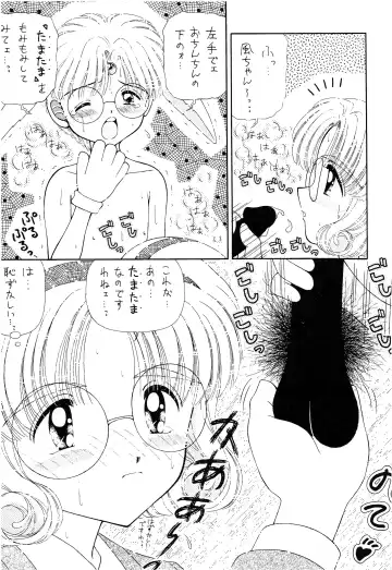 [Imaka Hideki] SLUMP-GAKUEN! Fhentai - Page 114