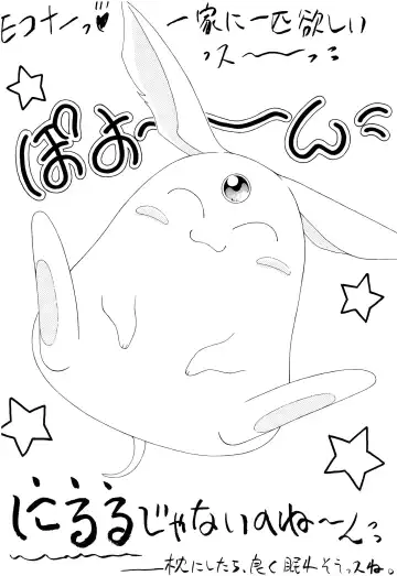 [Imaka Hideki] SLUMP-GAKUEN! Fhentai - Page 129