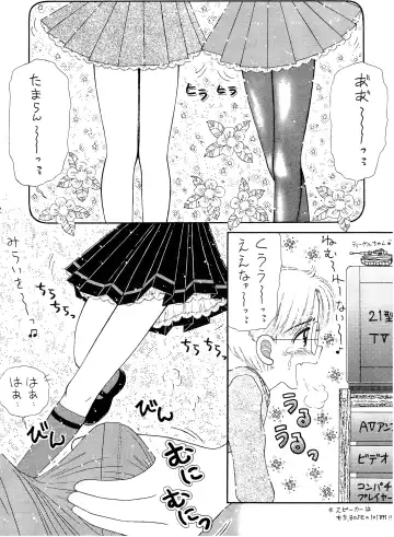 [Imaka Hideki] SLUMP-GAKUEN! Fhentai - Page 13