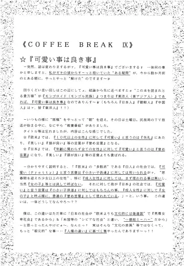 [Imaka Hideki] SLUMP-GAKUEN! Fhentai - Page 146