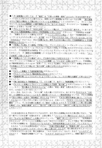 [Imaka Hideki] SLUMP-GAKUEN! Fhentai - Page 150