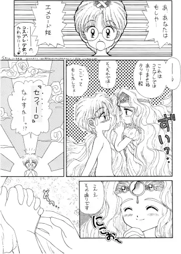 [Imaka Hideki] SLUMP-GAKUEN! Fhentai - Page 22