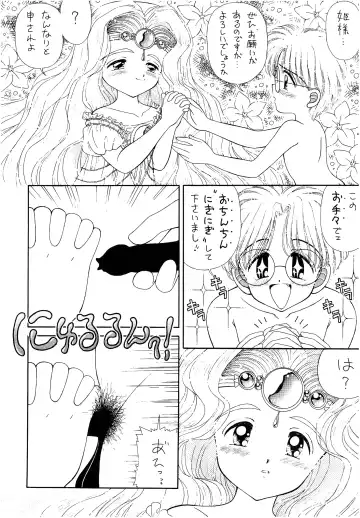 [Imaka Hideki] SLUMP-GAKUEN! Fhentai - Page 23