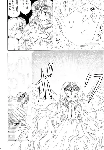 [Imaka Hideki] SLUMP-GAKUEN! Fhentai - Page 31