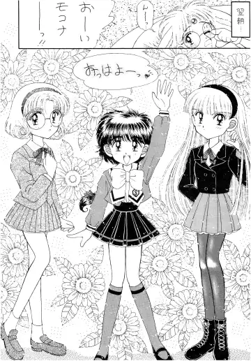 [Imaka Hideki] SLUMP-GAKUEN! Fhentai - Page 33