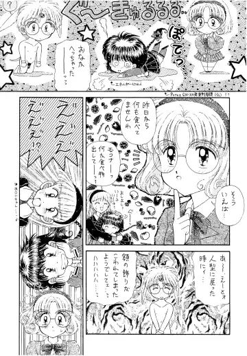 [Imaka Hideki] SLUMP-GAKUEN! Fhentai - Page 38