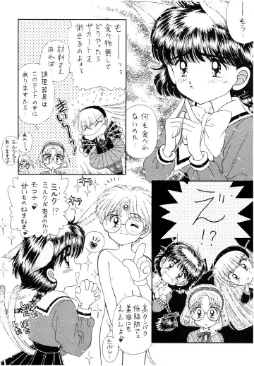 [Imaka Hideki] SLUMP-GAKUEN! Fhentai - Page 39