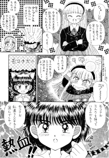 [Imaka Hideki] SLUMP-GAKUEN! Fhentai - Page 40