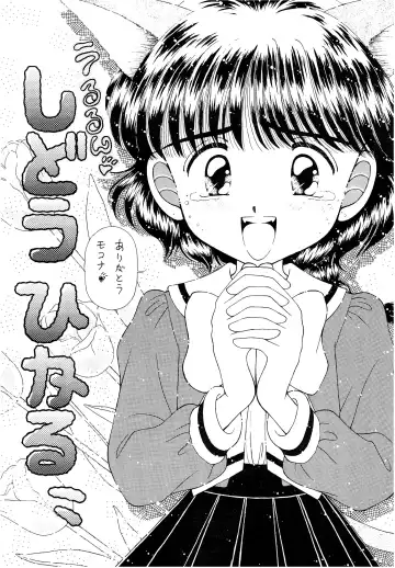 [Imaka Hideki] SLUMP-GAKUEN! Fhentai - Page 46