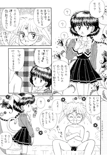 [Imaka Hideki] SLUMP-GAKUEN! Fhentai - Page 52