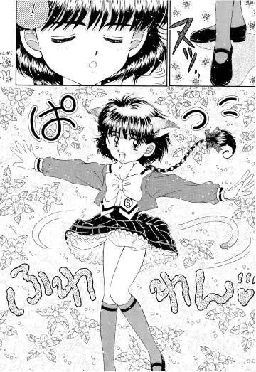 [Imaka Hideki] SLUMP-GAKUEN! Fhentai - Page 53