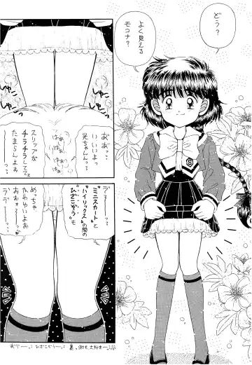 [Imaka Hideki] SLUMP-GAKUEN! Fhentai - Page 58