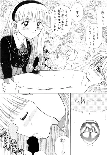 [Imaka Hideki] SLUMP-GAKUEN! Fhentai - Page 89