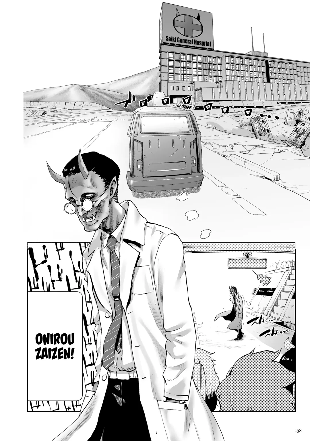 [Gesundheit] Momohime | Princess Momo Chapter 5: Tracks of Steady Progress Fhentai - Page 13