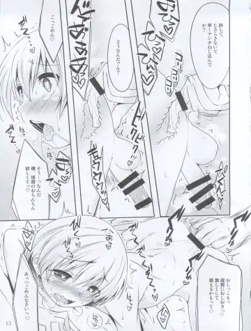 [Nanamatsu Kenji] Doitsu Umare no Otokonoko  Kanmusu Fhentai - Page 13