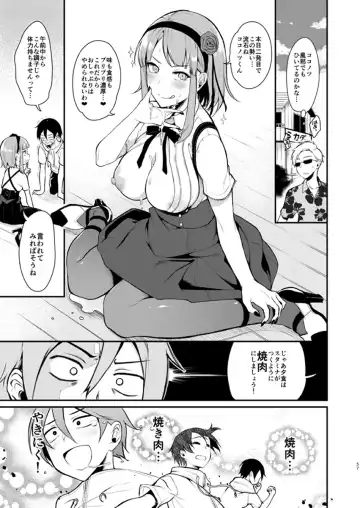 [Pochi.] Otona no Dagashi 3 Fhentai.net - Page 12