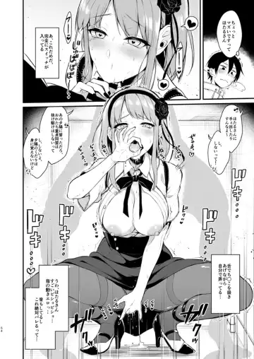 [Pochi.] Otona no Dagashi 3 Fhentai.net - Page 9