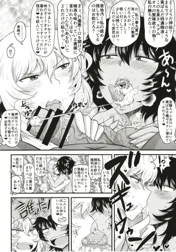[Deep Valley] Girls & Semen 4 ~Oshida to Andou no Enkou Enshuu! Tanetsuke Dengeki Sakusen de Shojomaku Seifuku Sareta Futari ga Nakayoshi Kenka Sex de Shison Hanei Kakumei Shichau Hon~ Fhentai - Page 14