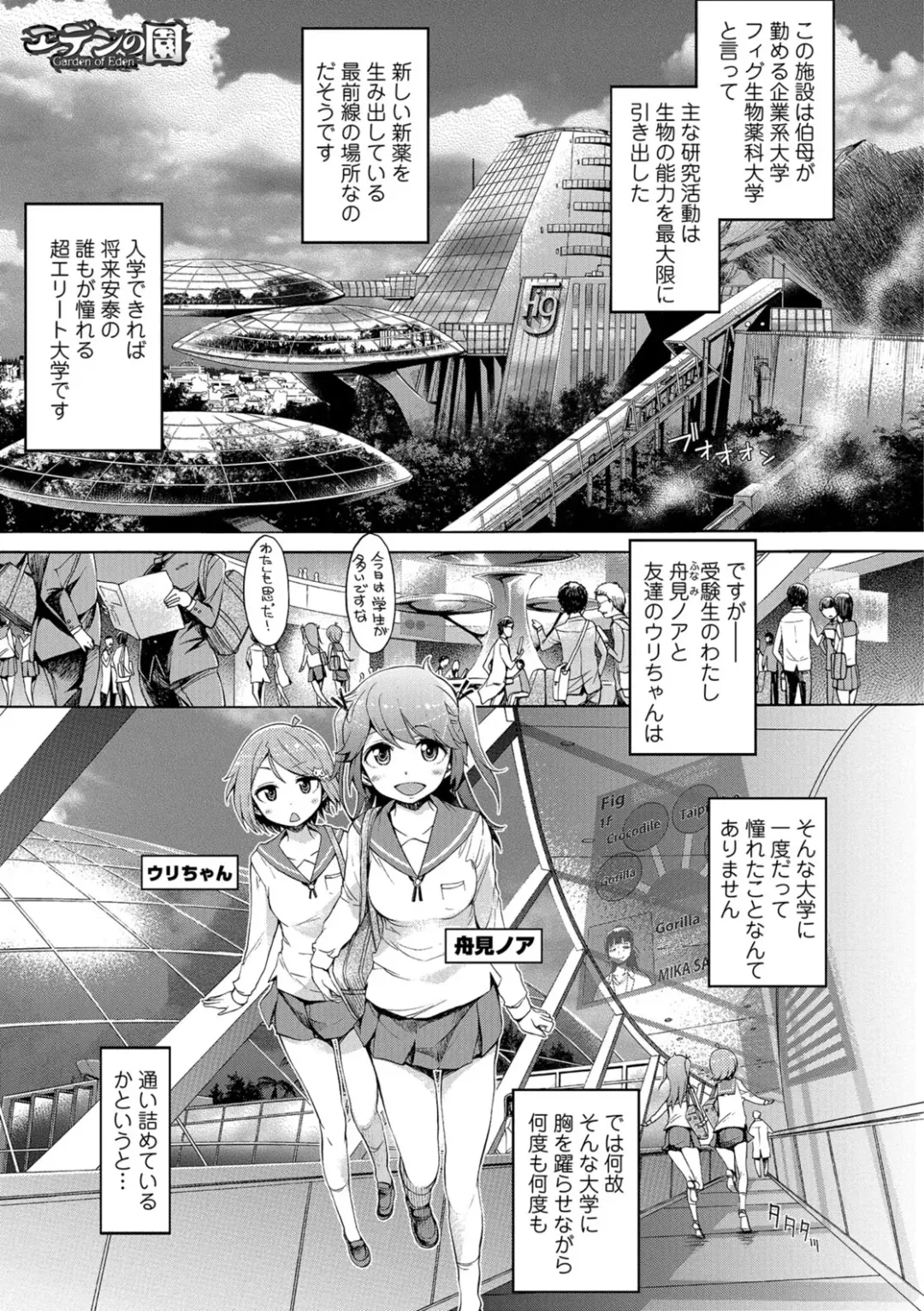 Kemono DIRECT 5 Fhentai.net - Page 4