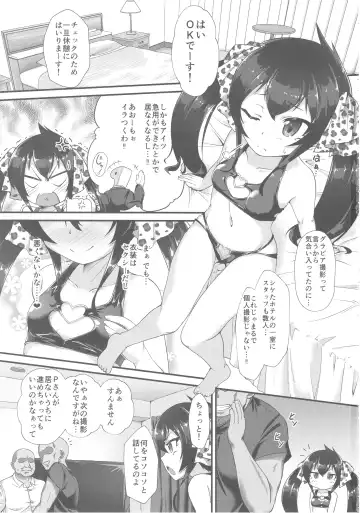 [Nekono Matatabi] Matoba Risa Saimin Waisetsu Image Video Fhentai.net - Page 2