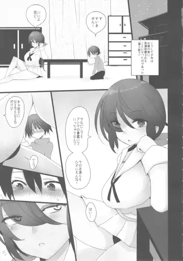 [Han] Aru Hi no Ogin Onee-chan Fhentai.net - Page 6