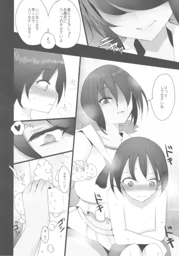 [Han] Aru Hi no Ogin Onee-chan Fhentai.net - Page 7