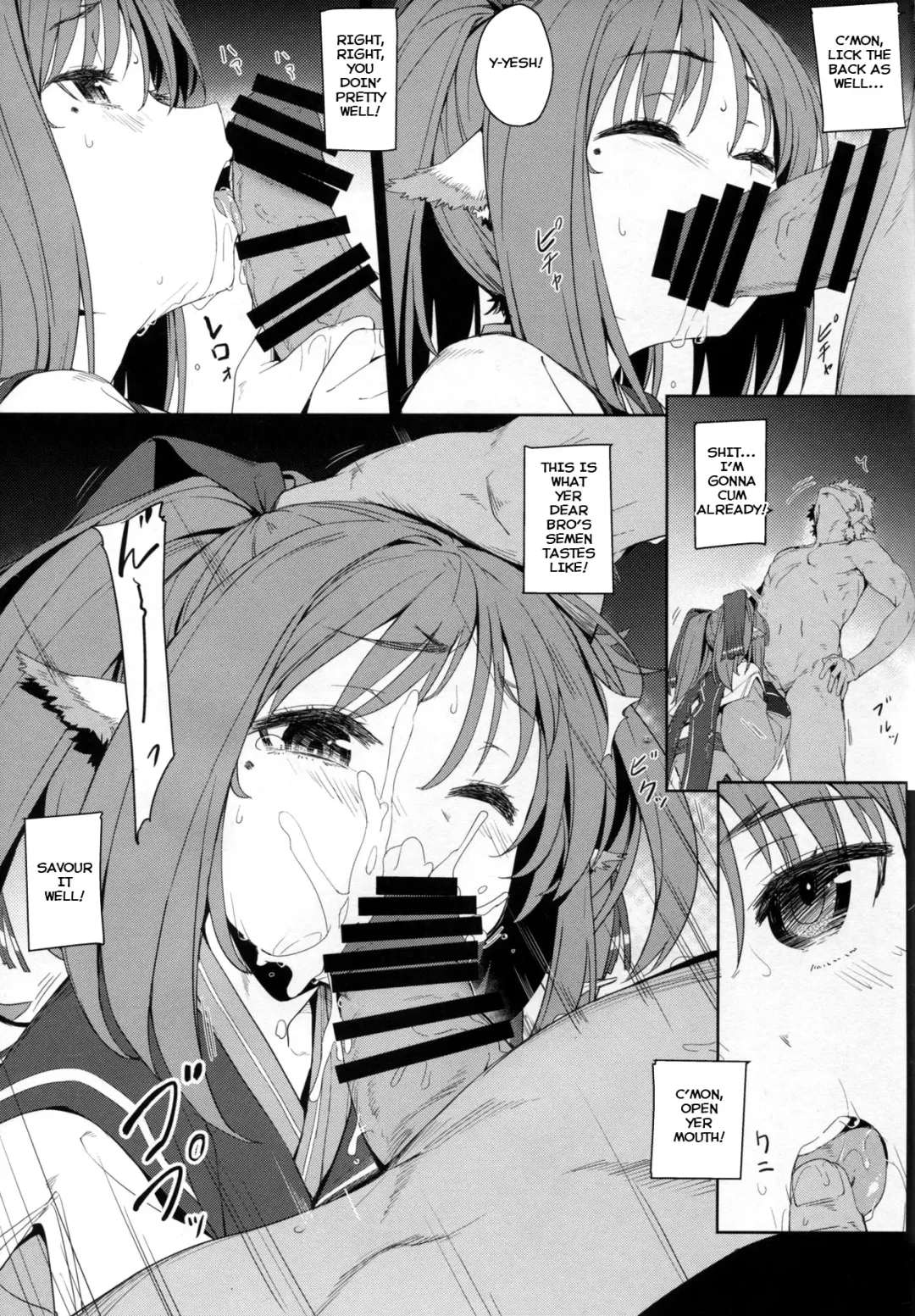 [Oyaji] Rakuhaku Seshi Mono Fhentai - Page 8