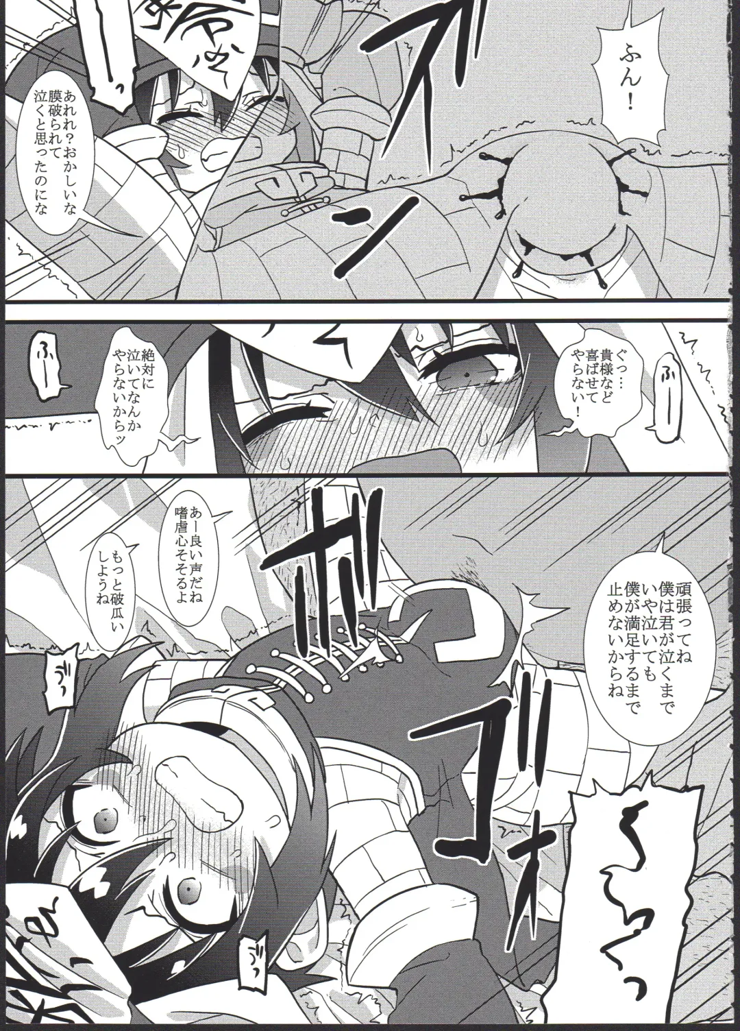 [Gakugaku] Reika-san o Shikyuu Onaho nado Shite Kubi mo Shime Kyousei Wakan Fhentai - Page 13