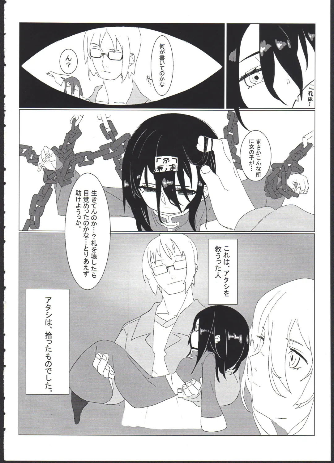[Gakugaku] Reika-san o Shikyuu Onaho nado Shite Kubi mo Shime Kyousei Wakan Fhentai - Page 28