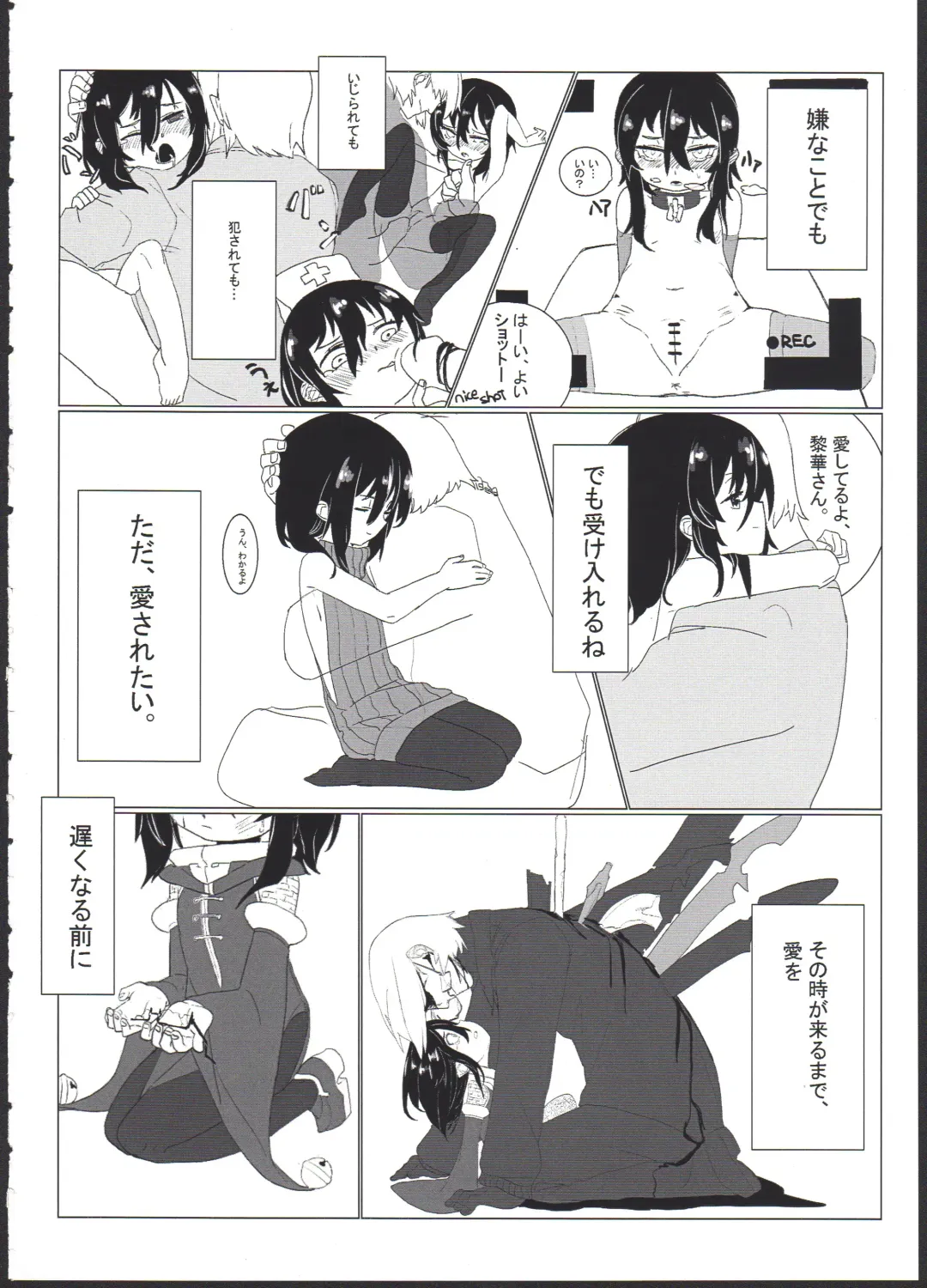 [Gakugaku] Reika-san o Shikyuu Onaho nado Shite Kubi mo Shime Kyousei Wakan Fhentai - Page 30