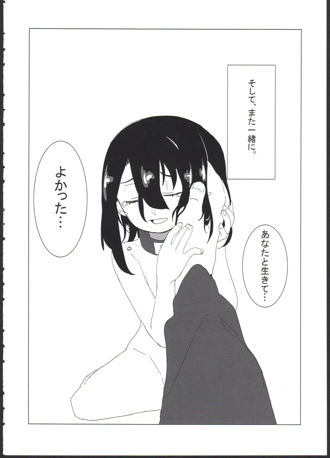 [Gakugaku] Reika-san o Shikyuu Onaho nado Shite Kubi mo Shime Kyousei Wakan Fhentai - Page 32