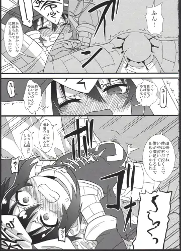 [Gakugaku] Reika-san o Shikyuu Onaho nado Shite Kubi mo Shime Kyousei Wakan Fhentai - Page 13