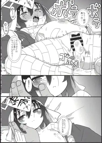 [Gakugaku] Reika-san o Shikyuu Onaho nado Shite Kubi mo Shime Kyousei Wakan Fhentai - Page 20