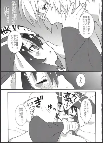 [Gakugaku] Reika-san o Shikyuu Onaho nado Shite Kubi mo Shime Kyousei Wakan Fhentai - Page 21