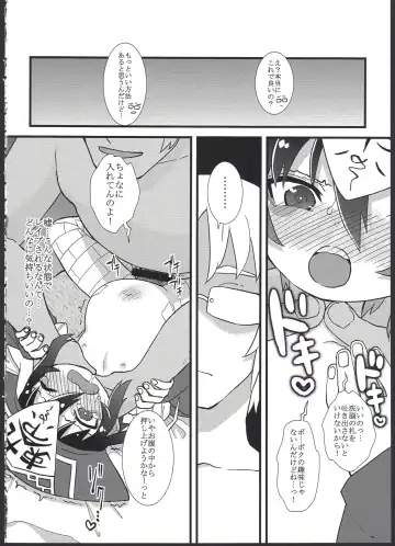 [Gakugaku] Reika-san o Shikyuu Onaho nado Shite Kubi mo Shime Kyousei Wakan Fhentai - Page 22