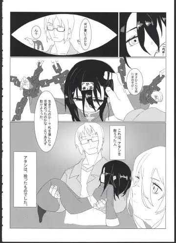 [Gakugaku] Reika-san o Shikyuu Onaho nado Shite Kubi mo Shime Kyousei Wakan Fhentai - Page 28