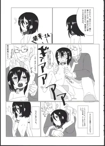 [Gakugaku] Reika-san o Shikyuu Onaho nado Shite Kubi mo Shime Kyousei Wakan Fhentai - Page 29